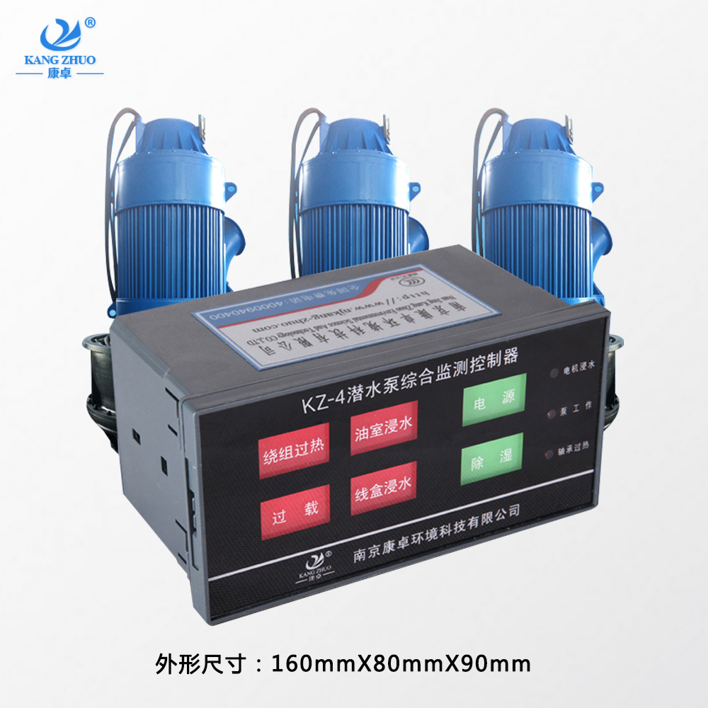 潛水泵保護器型號有哪些？
